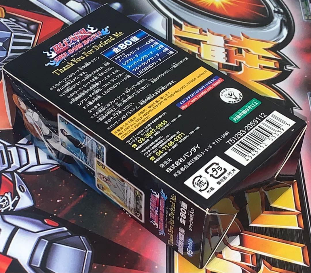 【未開封ボックス】 BLEACH SCB 18弾 ソウルカードバトル