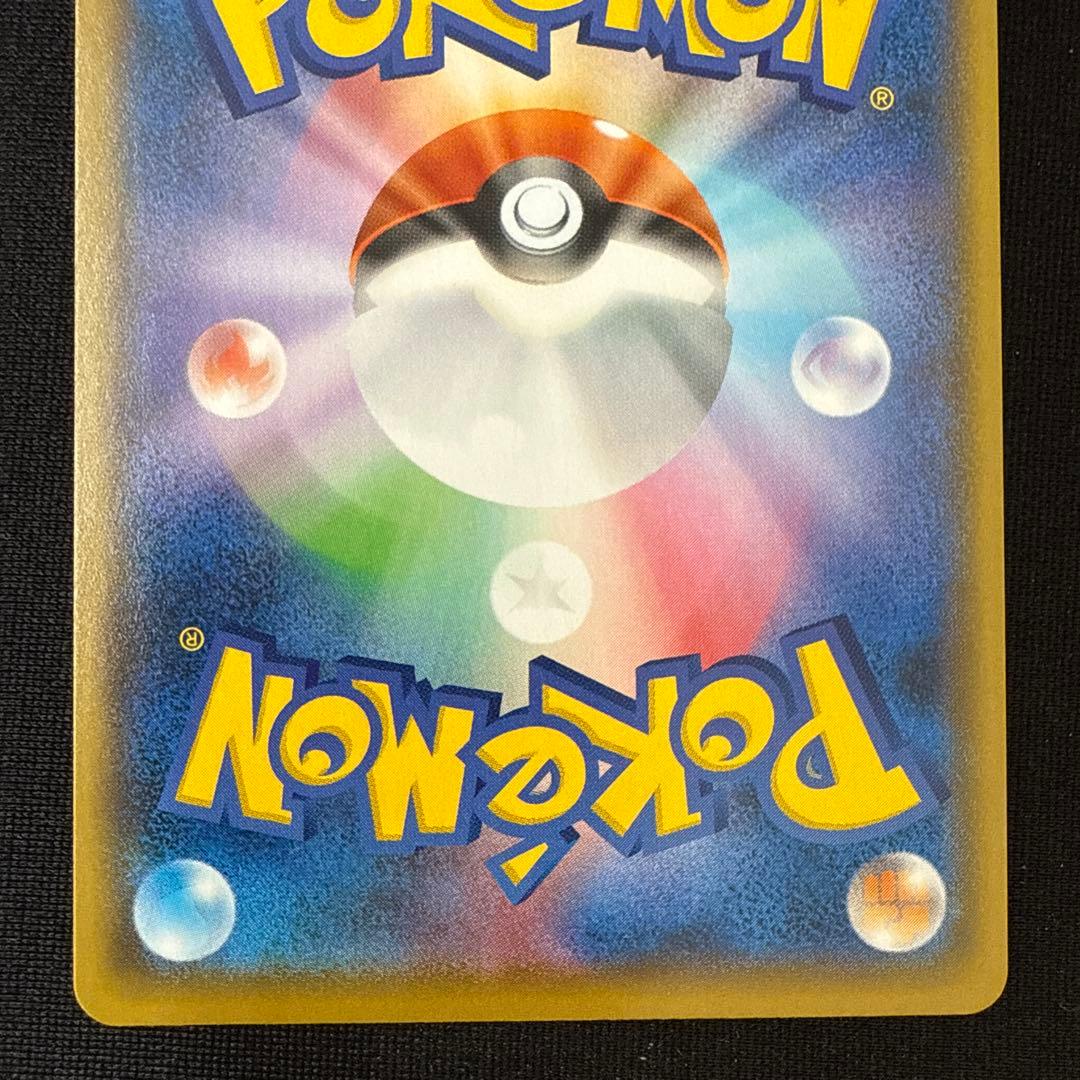 MレックウザEX 25th メガレックウザ　プロモ