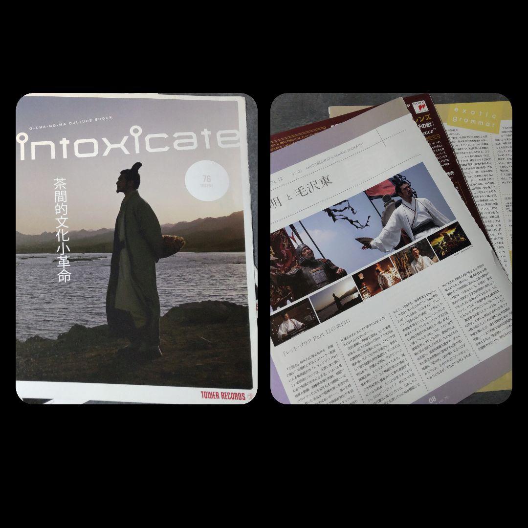 映画【レッドクリフ】限定キューピー４点など★曽操/曽ピー 孫権/孫ピー