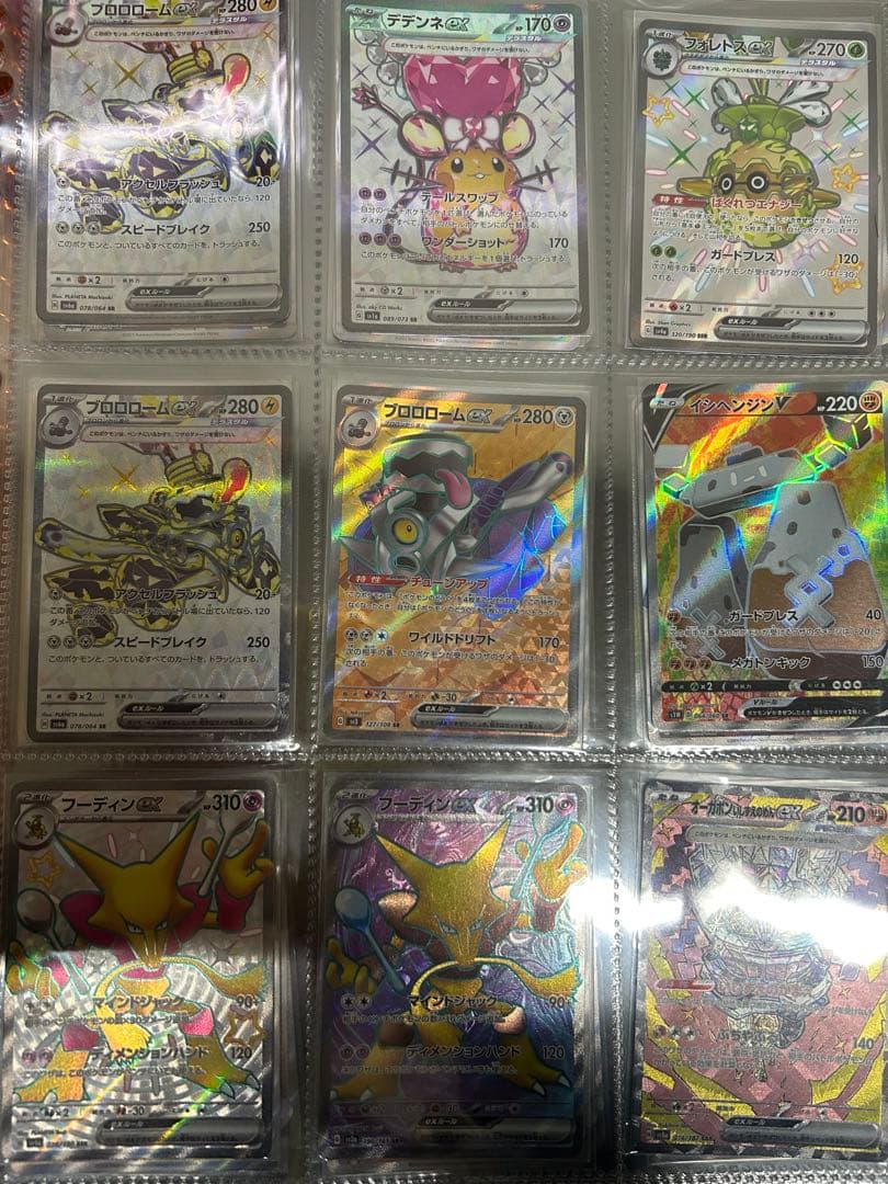 引退品　ポケモンカードまとめ売り