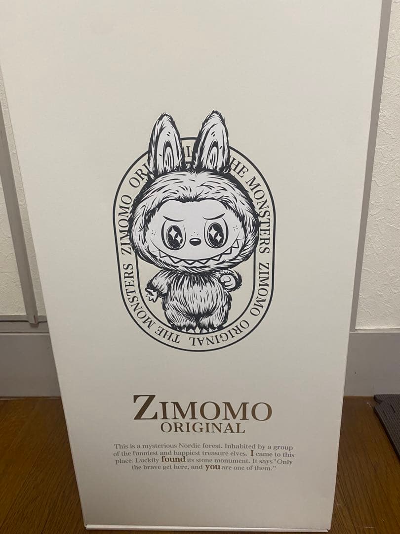 THE MONSTERS I FOUND YOU ぬいぐるみ