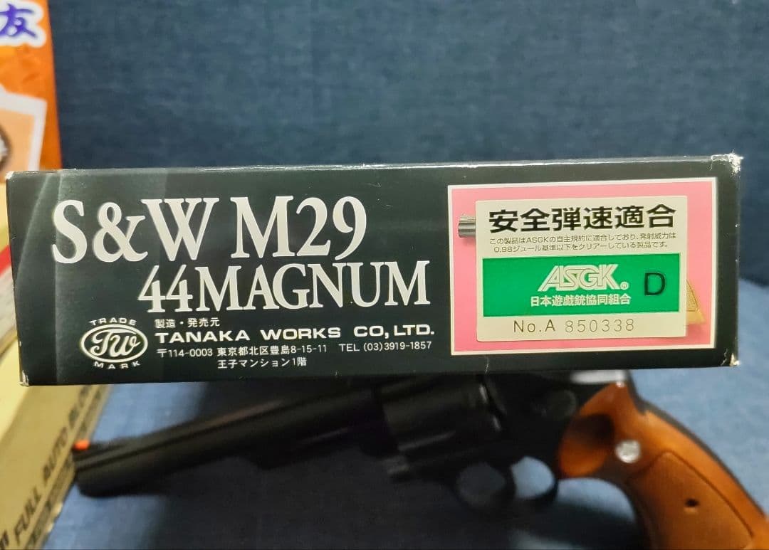 タナカワークス M29 44マグナム ヘビーウェイトVer.2 ガスガン