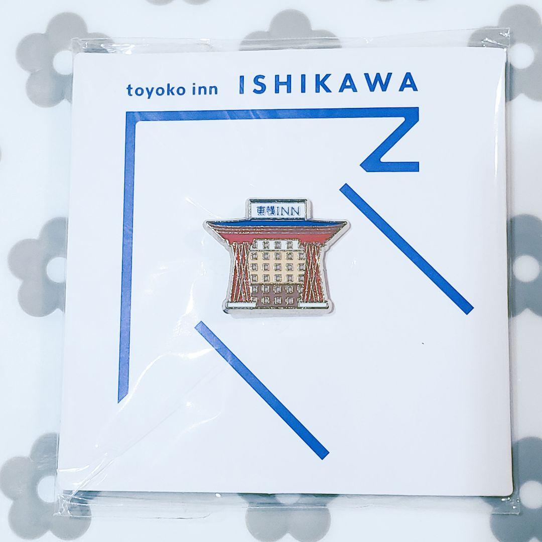 ☆東横イン ご当地GENKIバッジ 石川県限定☆