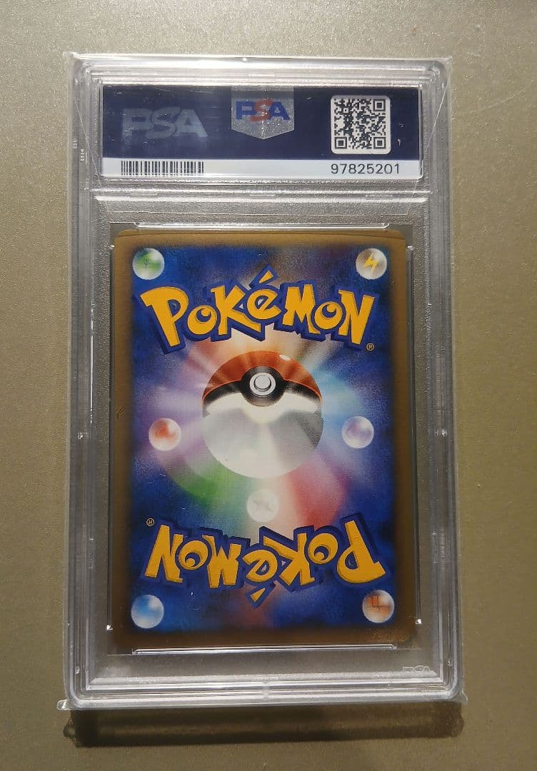 バンギラス グレート PSA10 2010年 GEM MT 10