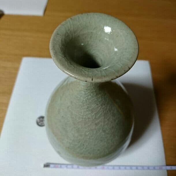 人間国宝 松井康成 花入れ 花瓶 フラワーベース