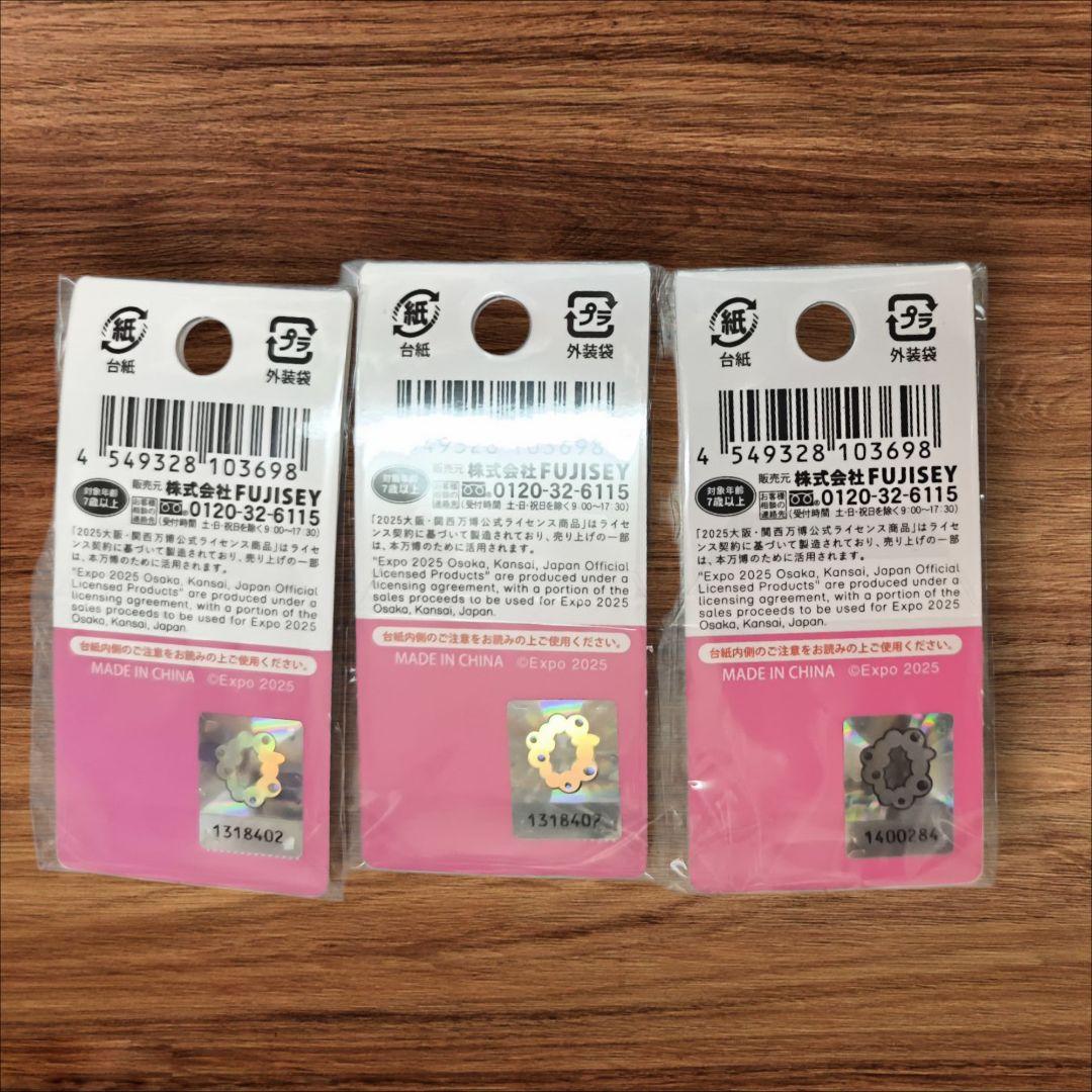 【オデムパシリ　要プロフ確認様】記念日ミャクミャクアニバーサリーチャーム3点