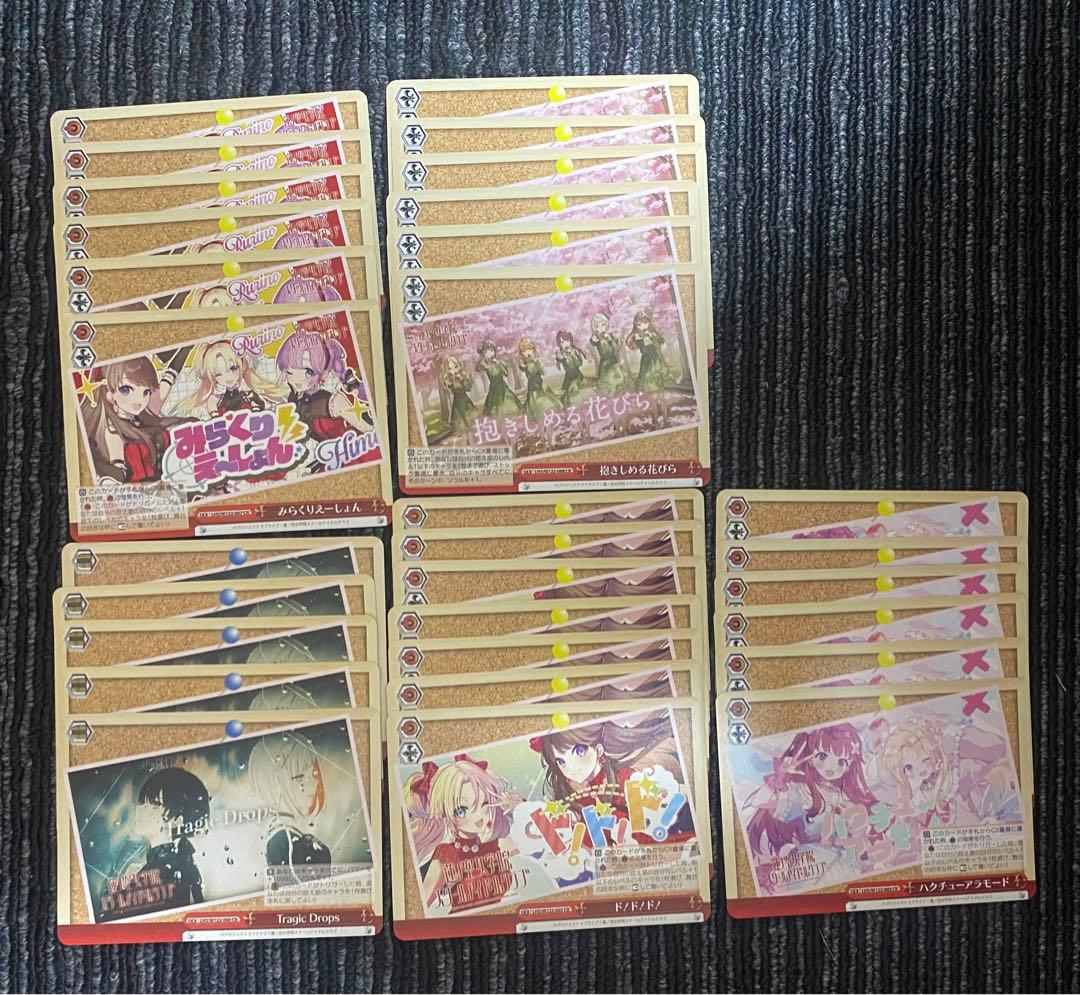 あかね ヴァイスシュヴァルツ 蓮ノ空 RR以下まとめ売り