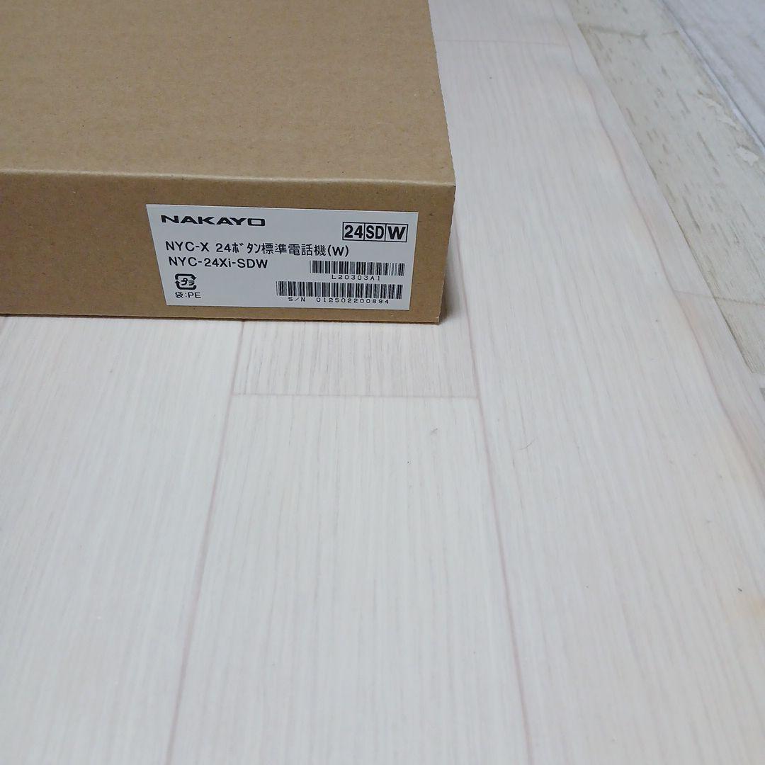 オフィス用品 NAKAYO NYC-24X-SDW