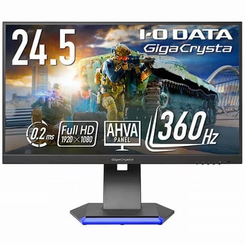 GigaCrysta LCD-GC251RXA ［24.5型 /フルHD］