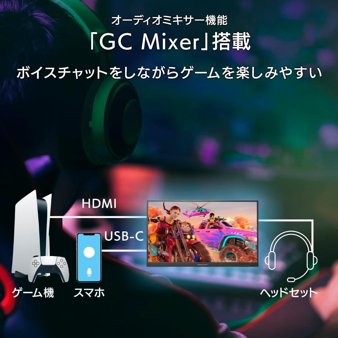 GigaCrysta LCD-GC251RXA ［24.5型 /フルHD］