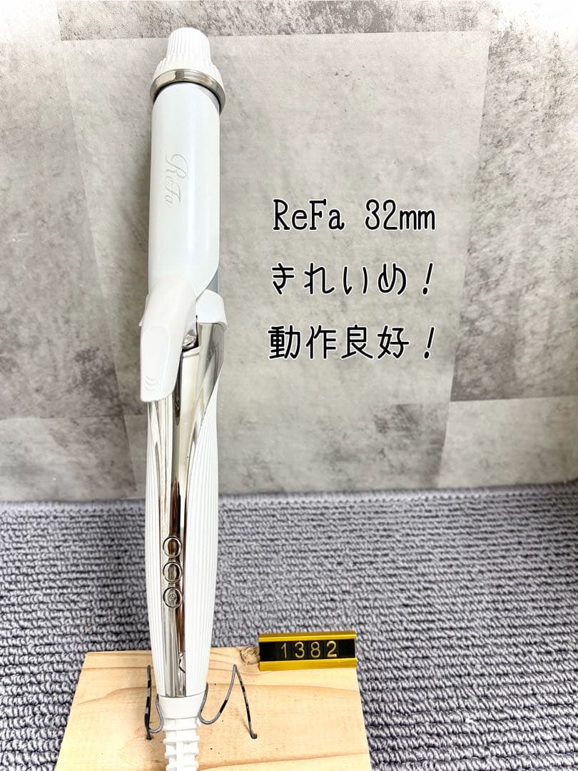 Refa MTG リファ カールアイロン 32mm