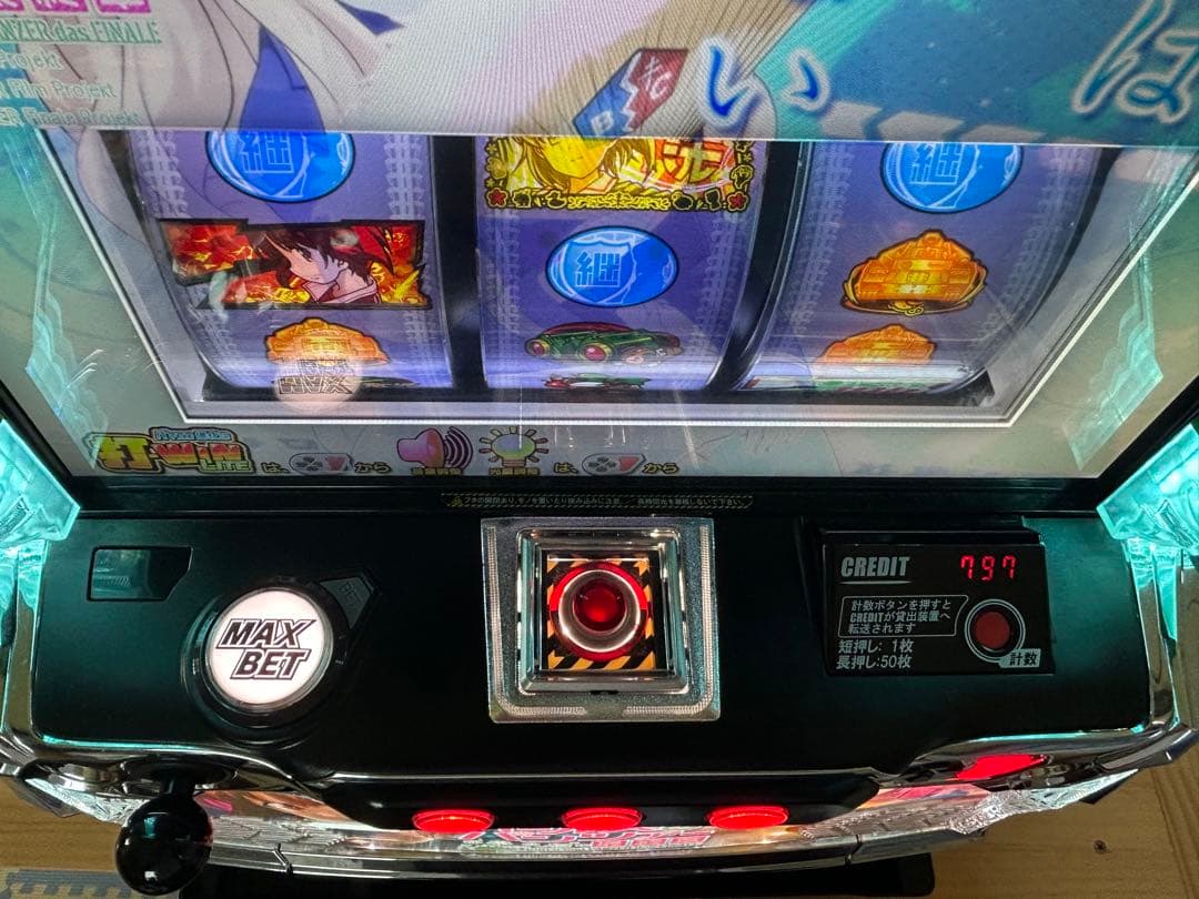 ガルパンスマスロ実機直接受け取り限定