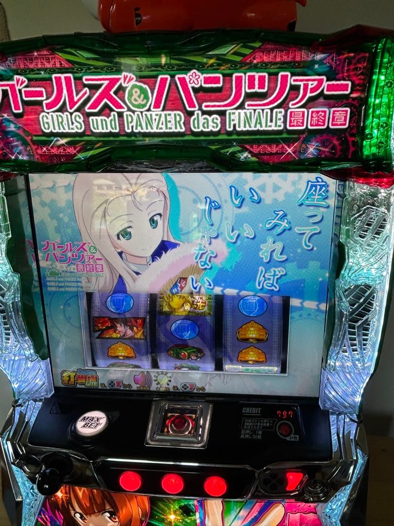 ガルパンスマスロ実機直接受け取り限定