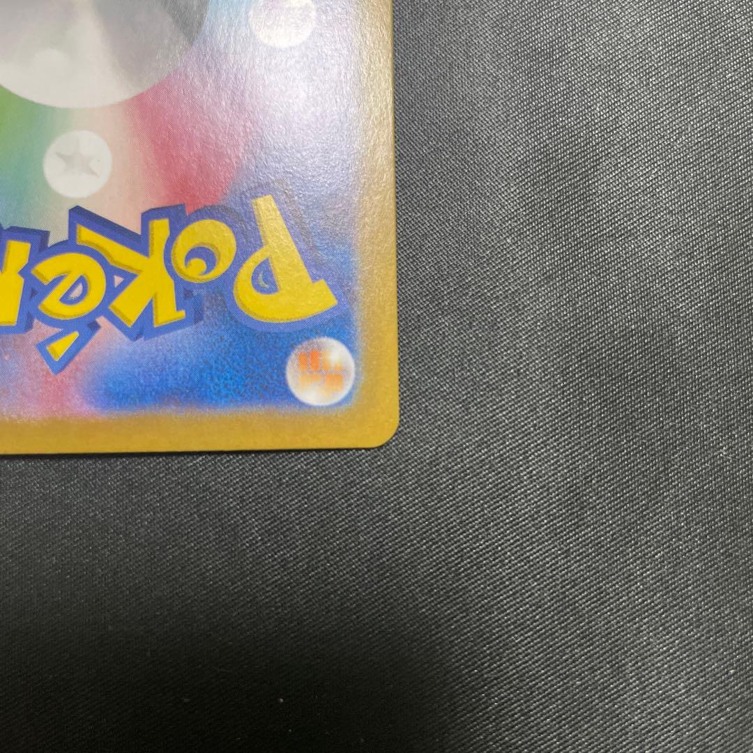 ポケモンカード ミモザ SAR SV1V バイオレットex 105/078