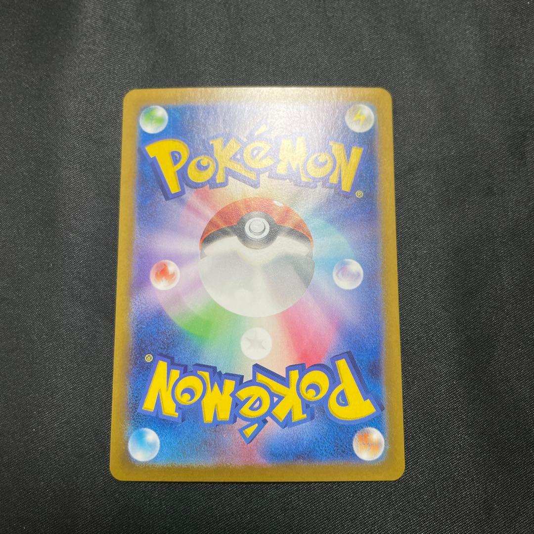 ポケモンカード ミモザ SAR SV1V バイオレットex 105/078