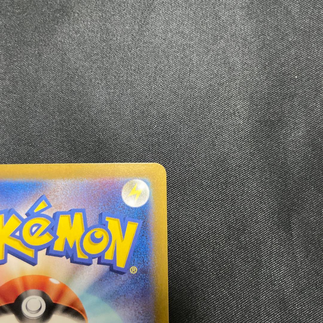 ポケモンカード ミモザ SAR SV1V バイオレットex 105/078