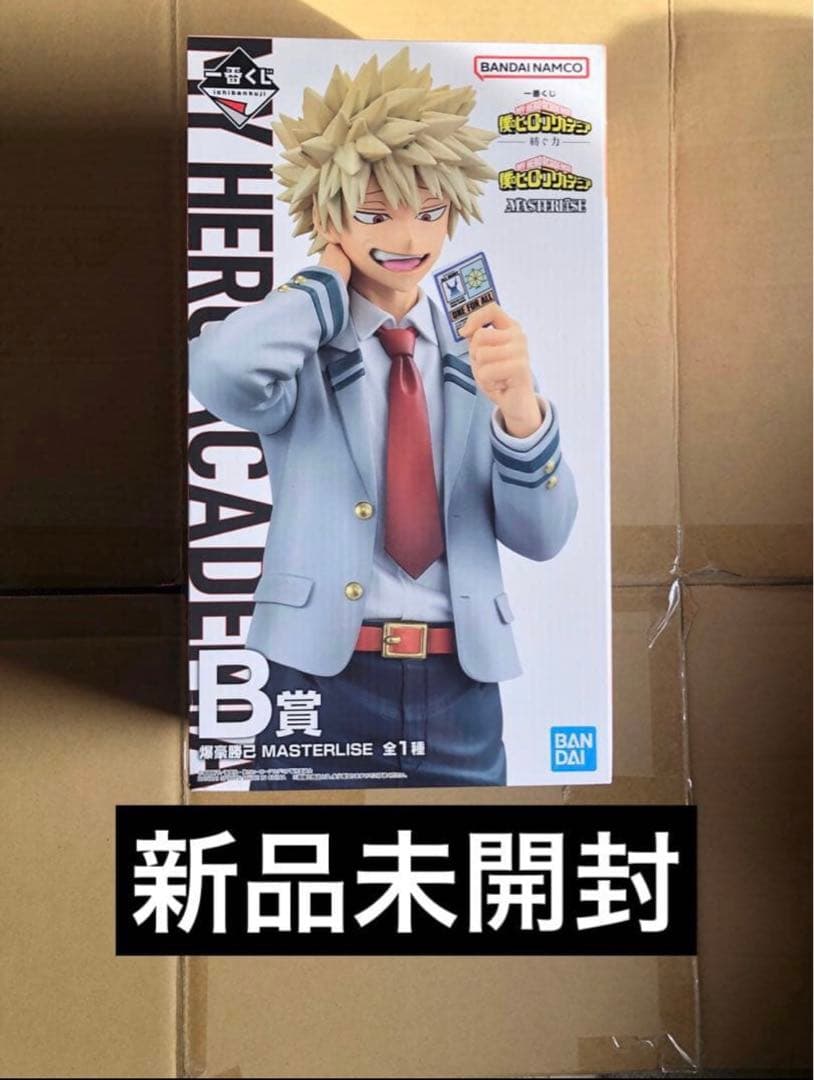 新品未開封 紡ぐ力 B賞 爆豪勝己 僕のヒーローアカデミア ヒロアカ フィギュア
