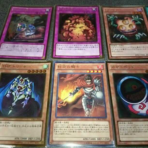 遊戯王。金ホイル。