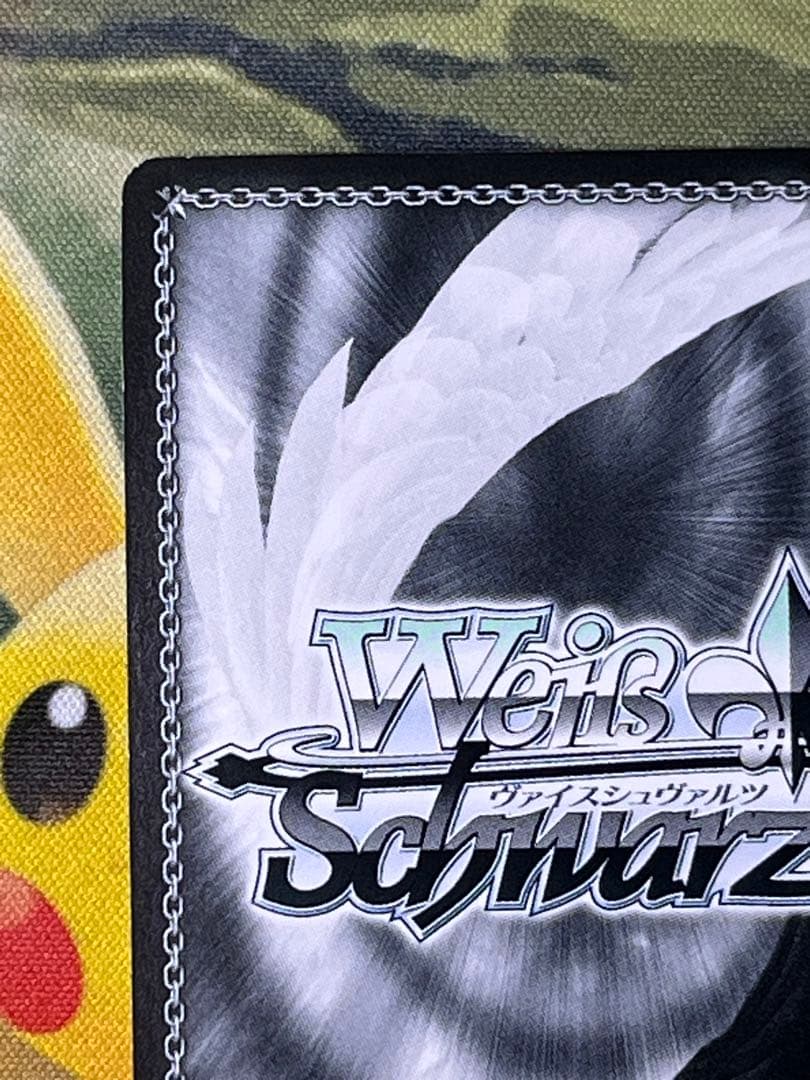 何でもお任せ レム sp