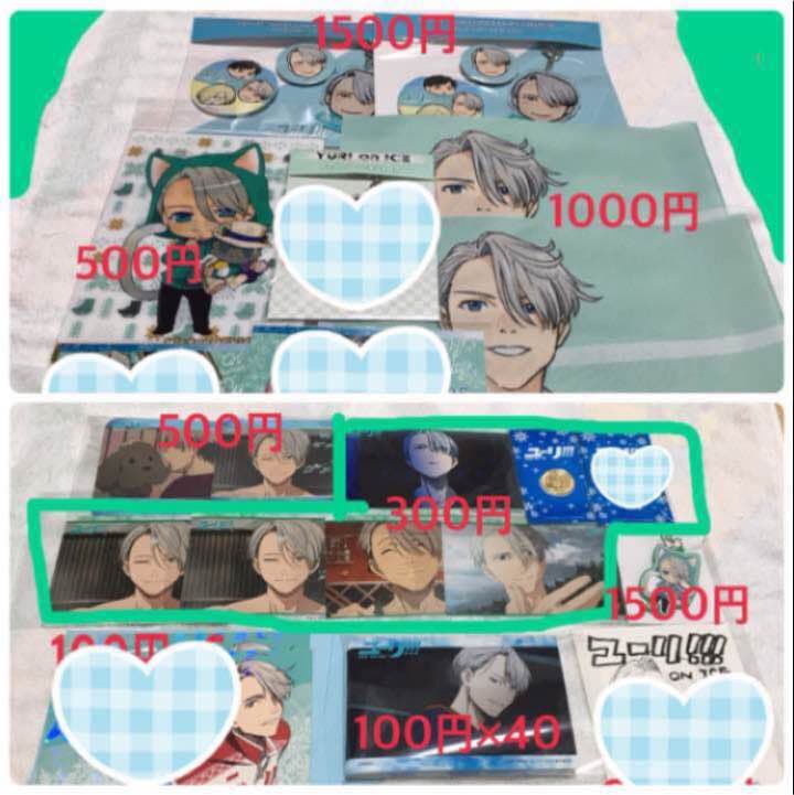 ユーリ on ICE ヴィクトル