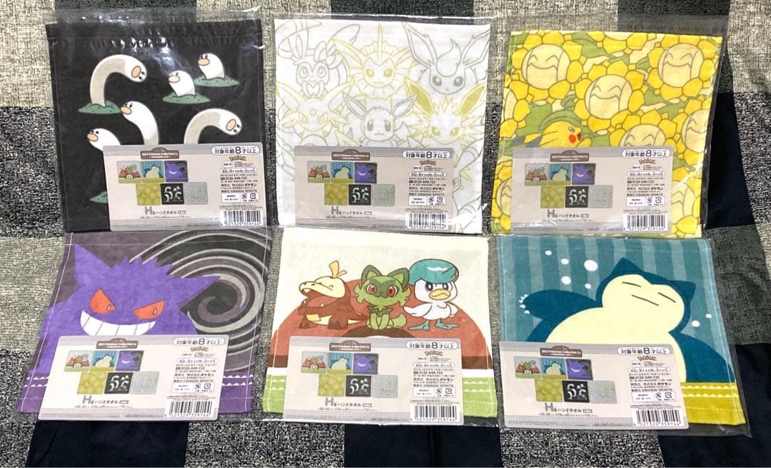 ポケモン　一番くじ　ひだまりライフ　フルコンプ