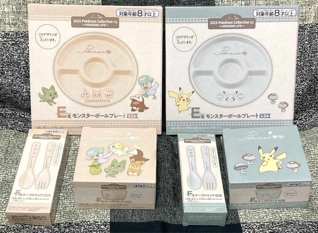 ポケモン　一番くじ　ひだまりライフ　フルコンプ