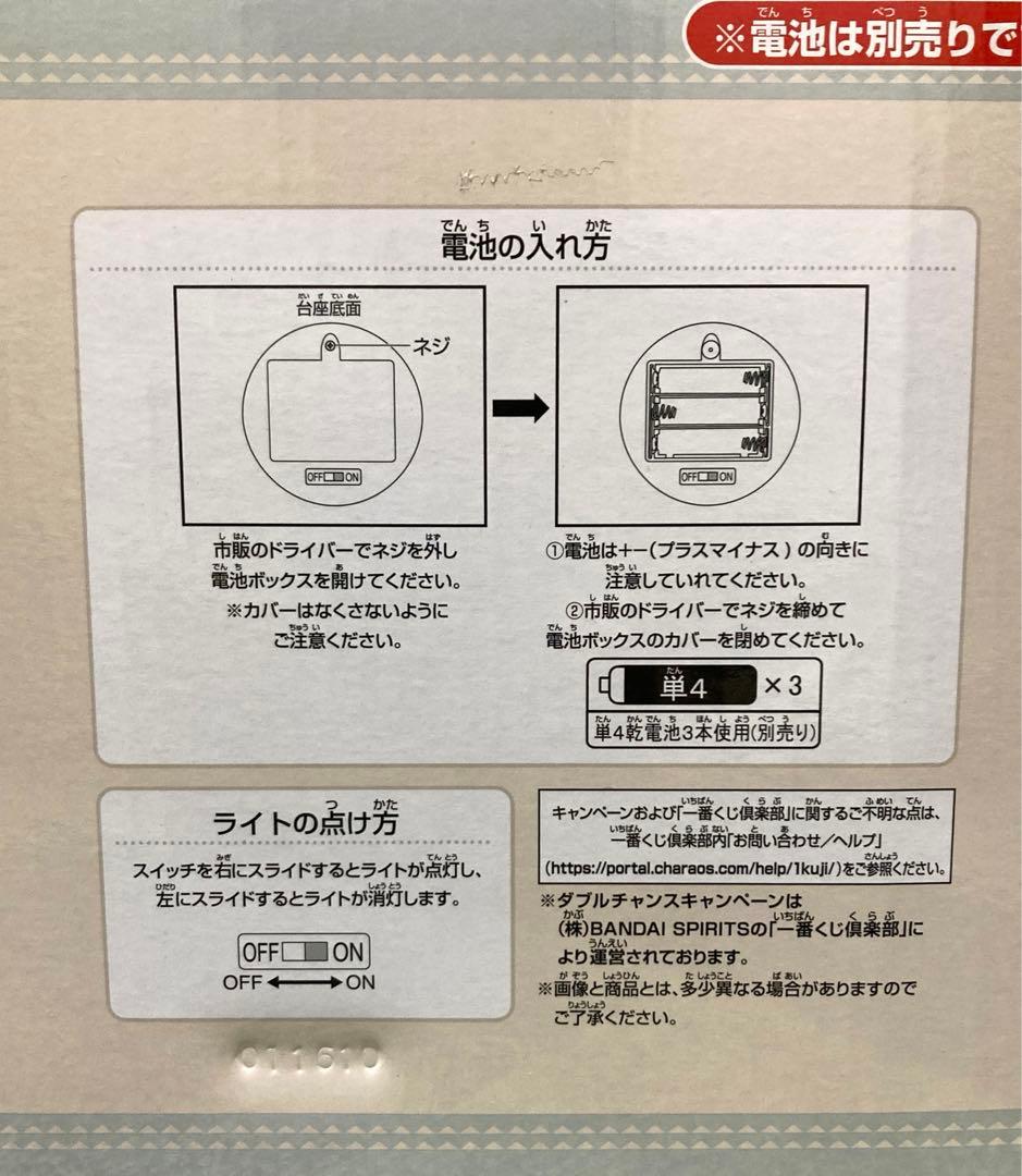 ポケモン　一番くじ　ひだまりライフ　フルコンプ