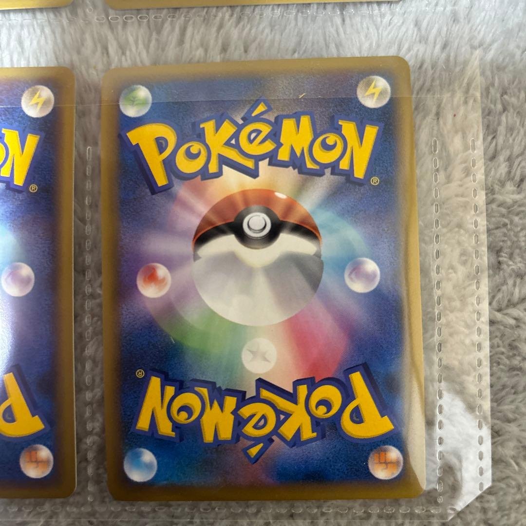 ポケモンカード　希少　セブンイレブン限定　ピカチュウワールド　良品