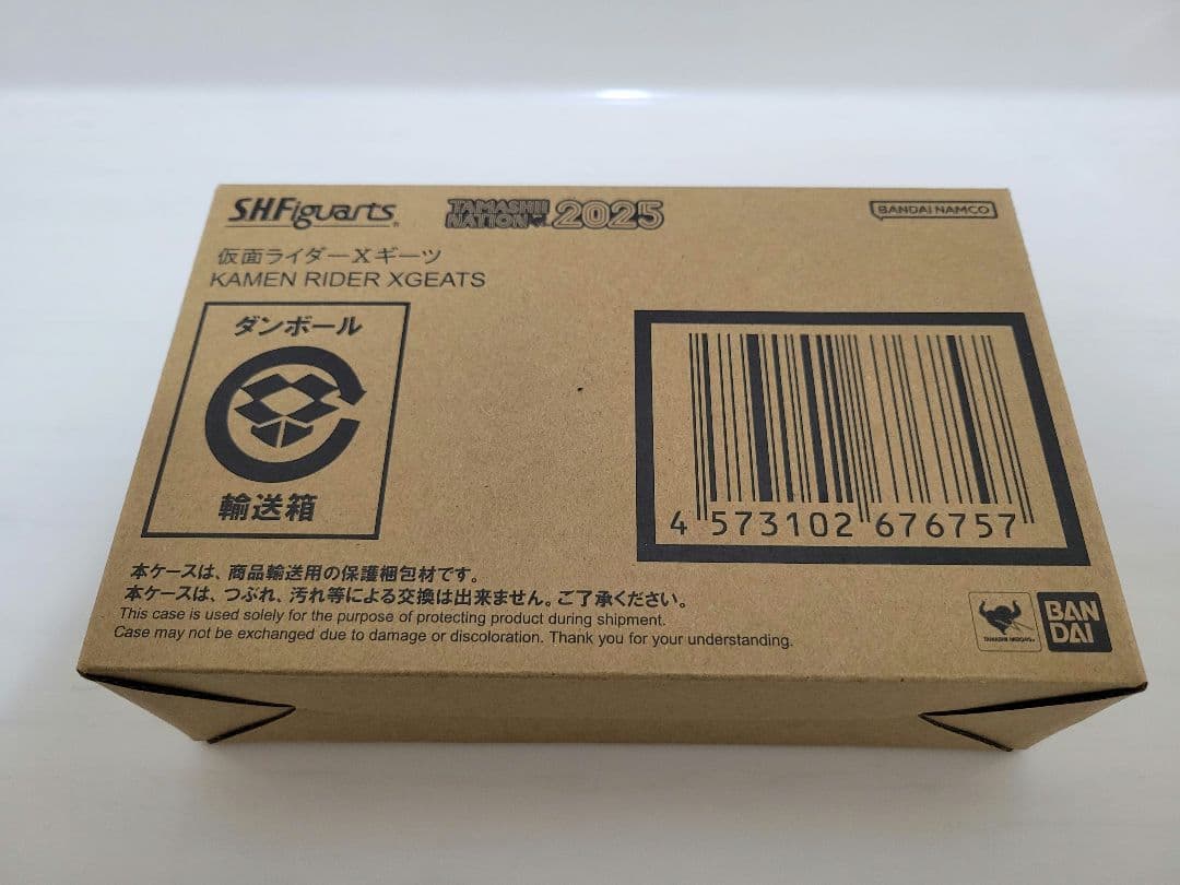 フィギュアーツ 仮面ライダー Xギーツ クロスギーツ