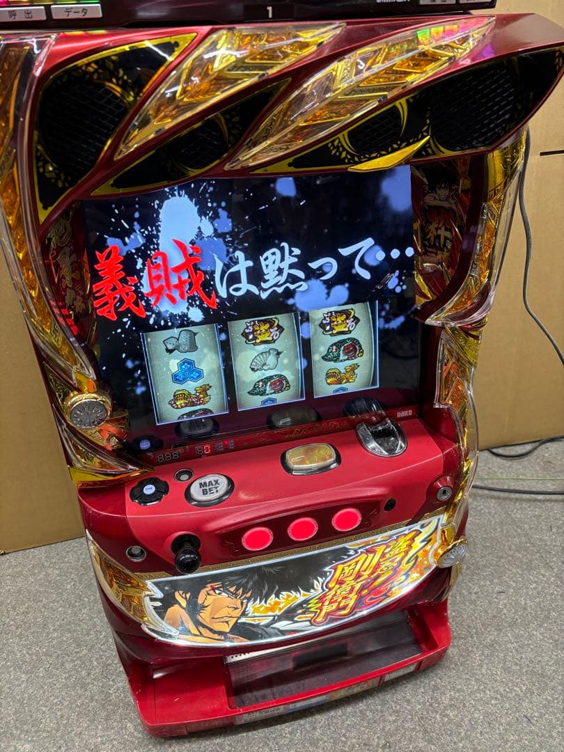 5号機 剛衛門 実機 家庭用フルセット！