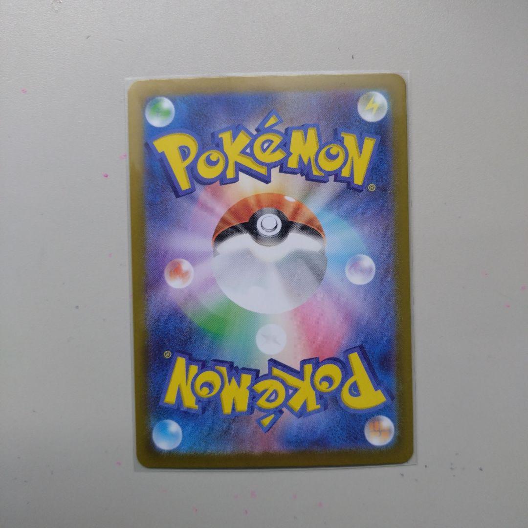 リリエのピッピex sar　スタートデッキ100 32