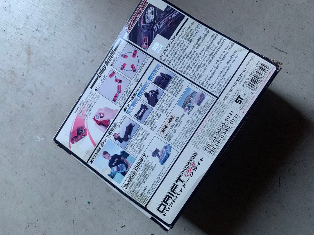 未使用 開封済みドリフトパッケージライト レビン