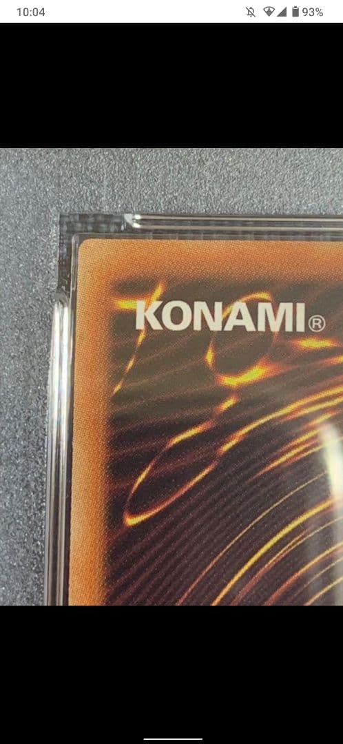 召命の神弓-アポロウーサ プリシク PSA10