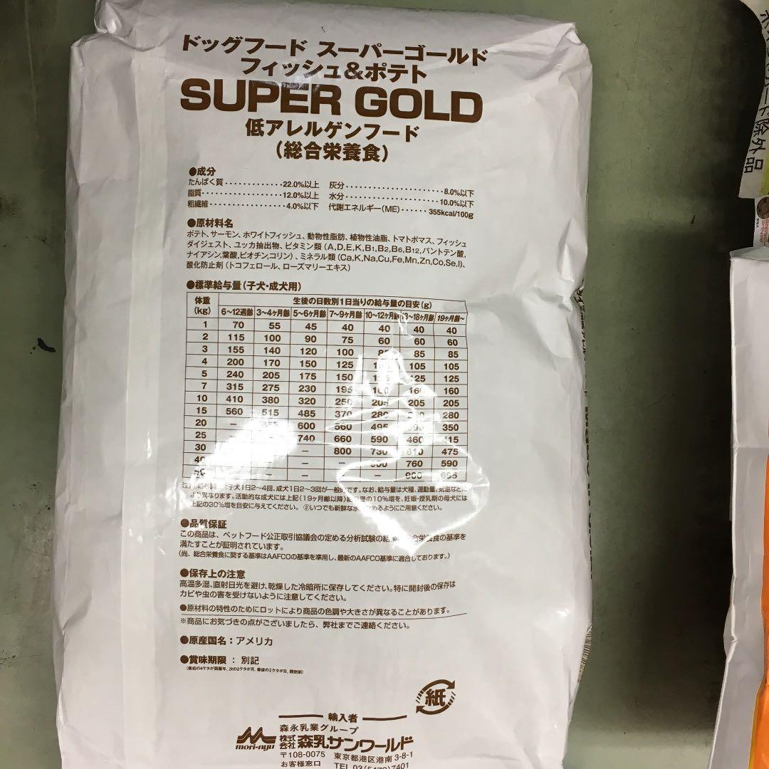 森乳 スーパーゴールド フィッシュ&ポテト 子犬成犬用15kg ブリーダーパック