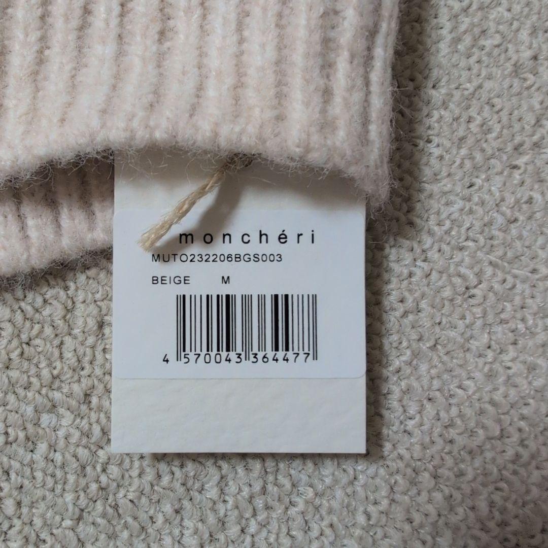 モンシェリ ニット リンクコーデ