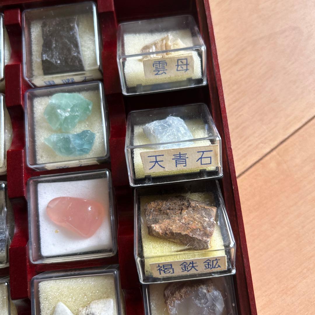 ディアゴスティーニ　トレジャーストーン　原石