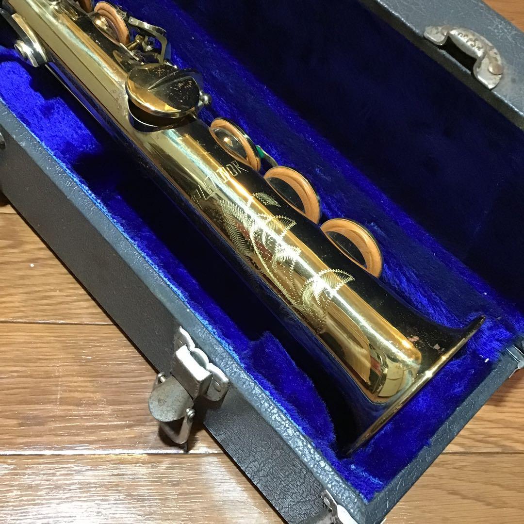 H)調整済 下倉楽器オリジナル ソプラノサックス スプレンダー