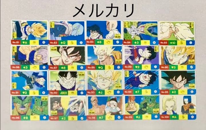 【未使用】当時物 ドラゴンボール ミニカード フルコンプNo.1〜100