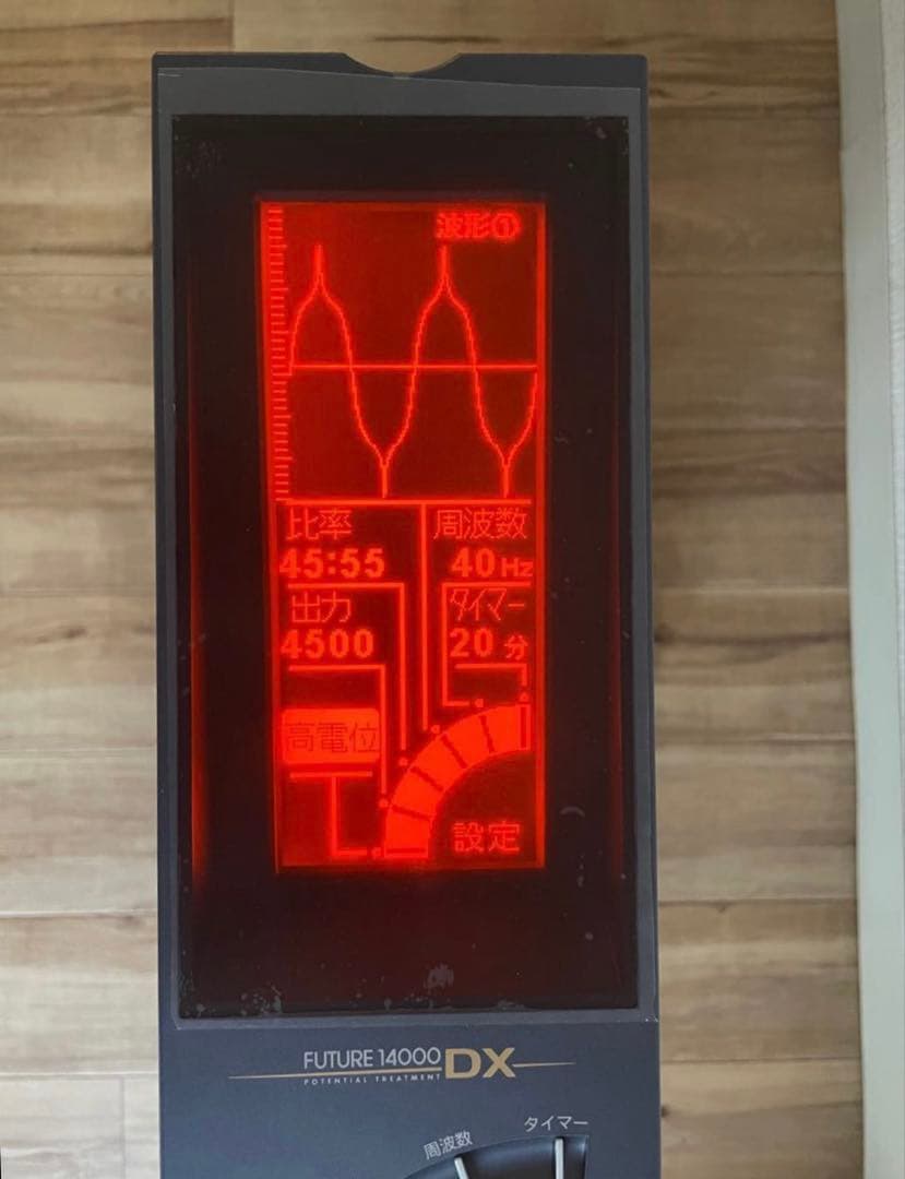 朝日技研 フューチャー14000DX 冷え対策 冬 新年 正月 プレゼント
