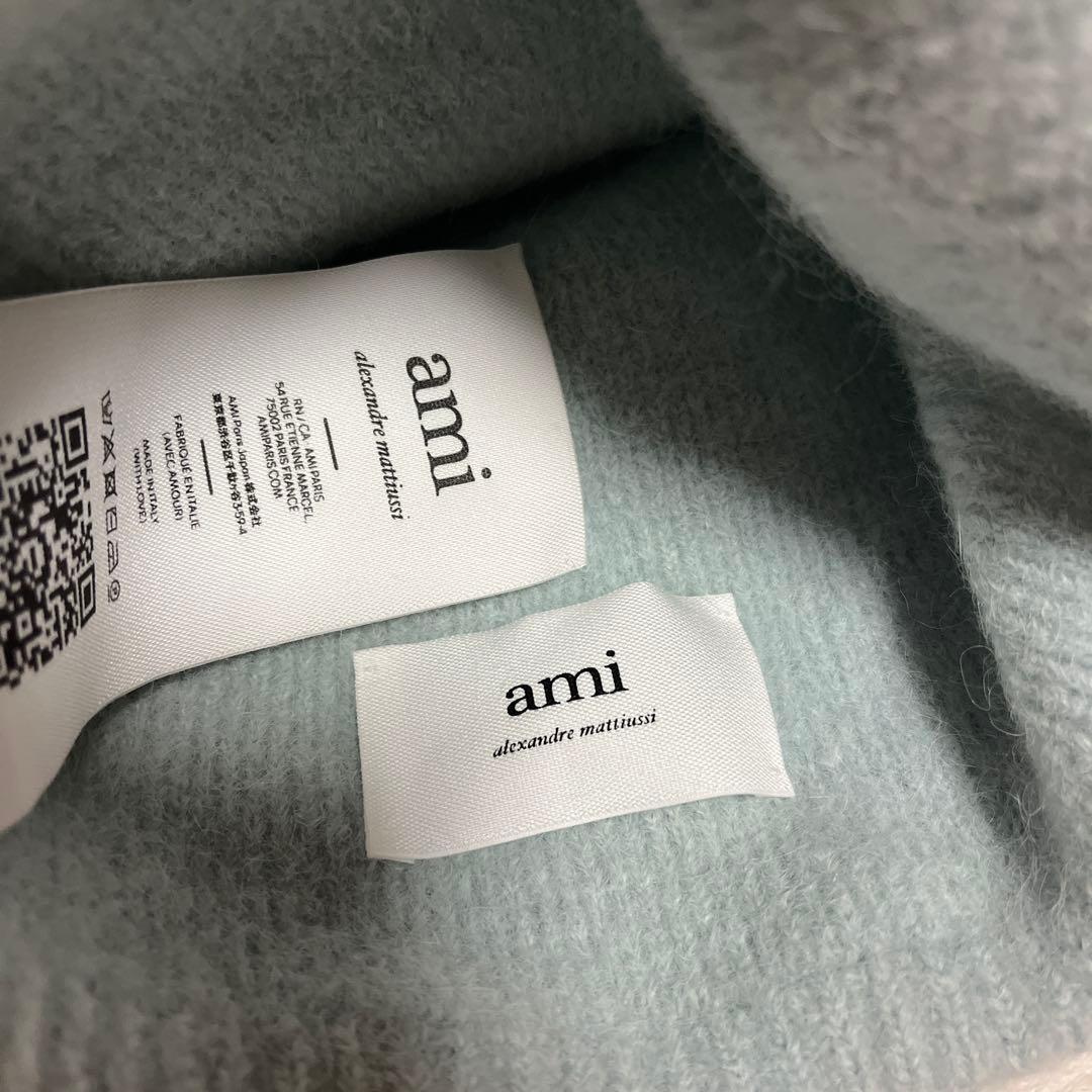 ami 水色 ニット帽 ハート刺繍