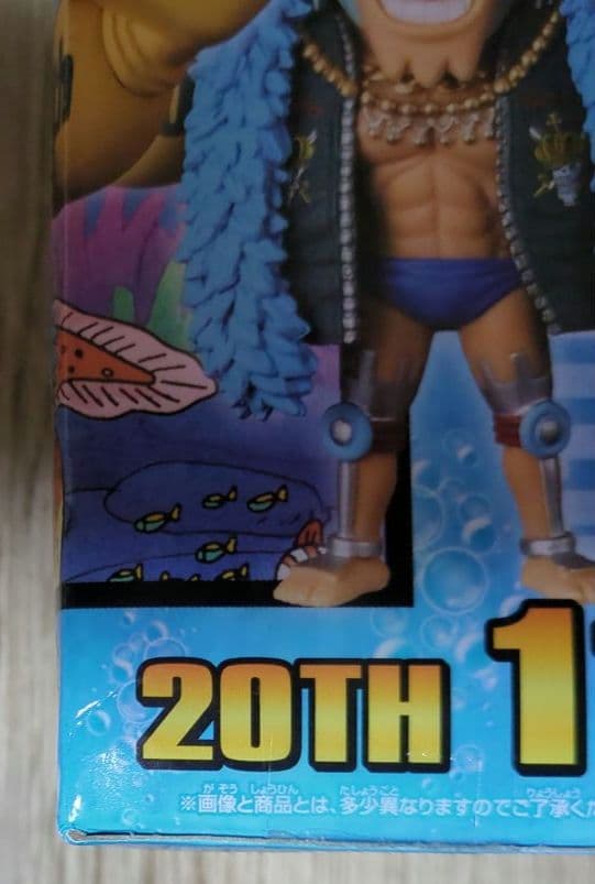 ワンピース　ワーコレ　「20th Limited」