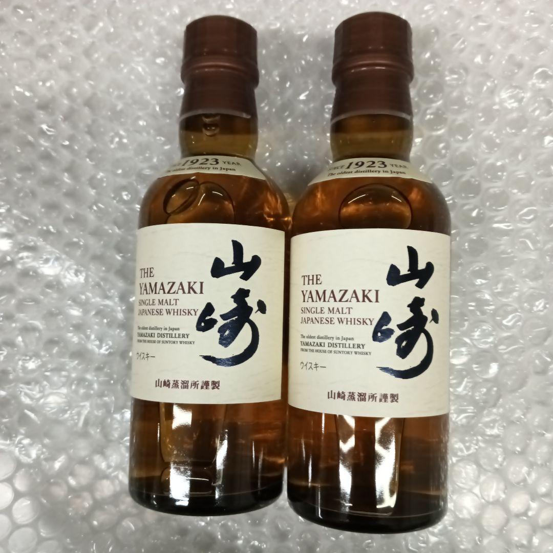 山崎 シングルモルトウイスキー 180ml 2本セット