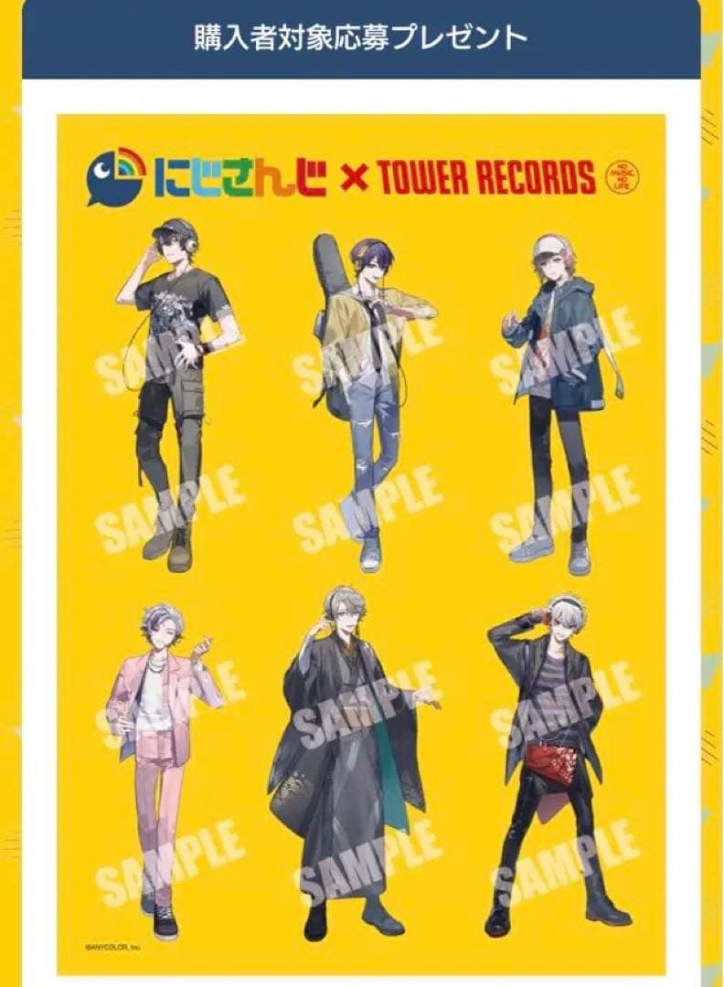にじさんじ タワーレコード 抽選 ポスター