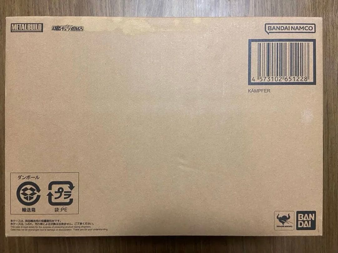 新品、未開封！L BUILD ケンプファー　機動戦士ガンダム　ジオン