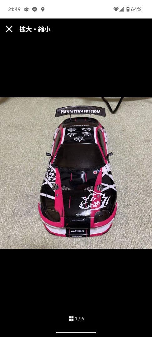 80スープラ　ボディ　MAN WITH A MISSION仕様