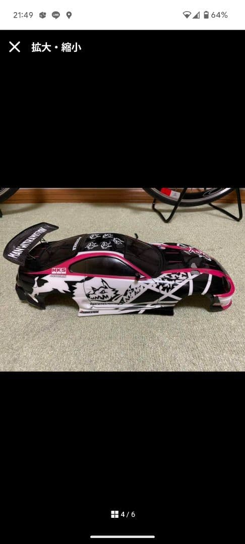 80スープラ　ボディ　MAN WITH A MISSION仕様