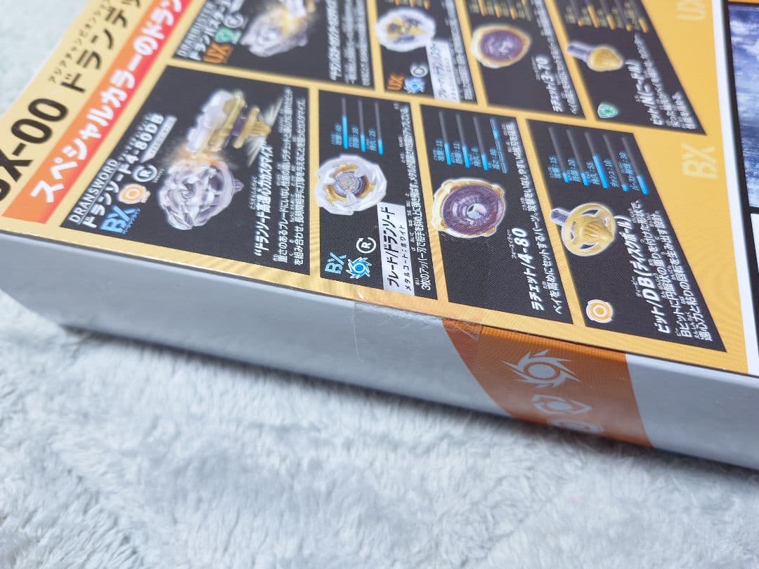 ベイブレード X UX-00 アジアチャンピオンシップ開催記念 ドランデッキ