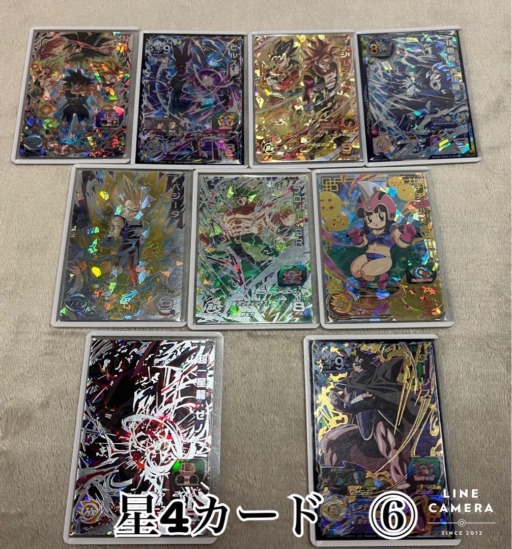 ドラゴンボール ヒーローズ引退品