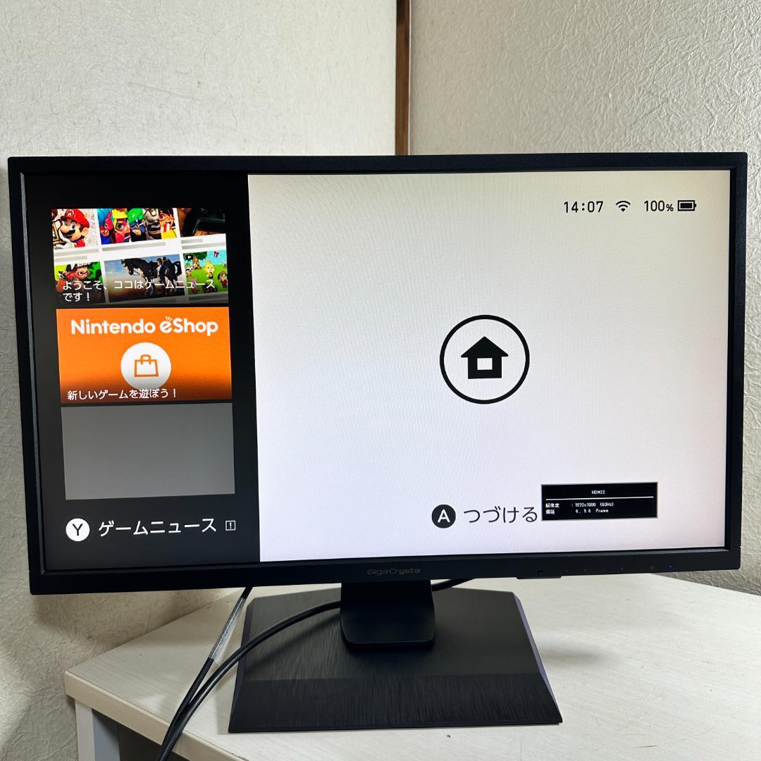 IO DATA 240Hz対応 24.5インチ ゲーミングモニター