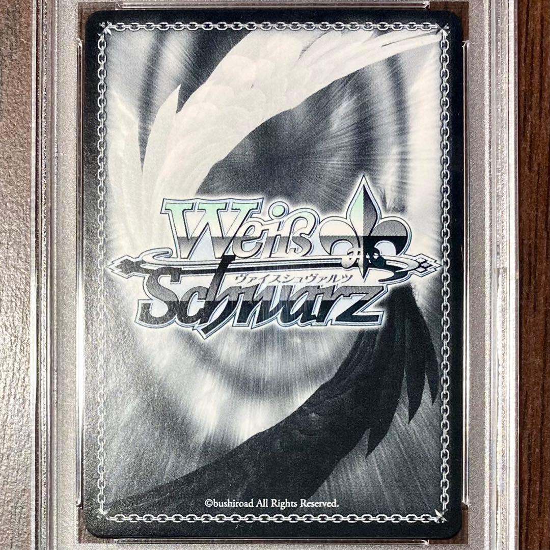 【PSA10】『鹿島』 SP 英語版